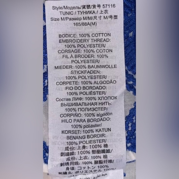 Tory Burch Stephanie Embroidered Coverup Tunic Top Ivory/blue Sz M NWT - Picture 12 of 13